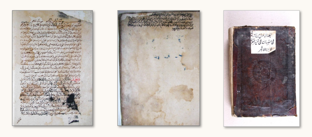 43037_0.png - (نهاية البيان في تفسير القرآن) للمعافى الـمَوصلي (ت: 630هـ)؛ تعريف موجَز به مع تحقيق مقدّمته | Tafsir Center for Quranic Studies | مركز تفسير للدراسات القرآنية