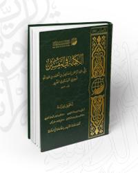 D8A7D984D983D981D8A7D98AD8A920D981D98A20D8A7D984D8AAD981D8B3D98AD8B1.jpg - تحقيقات | Tafsir Center for Quranic Studies | مركز تفسير للدراسات القرآنية