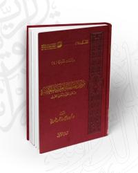 D985D988D982D98120D8A7D984D985D8AFD8B1D8B3D8A920D8A7D984D8B9D982D984D98AD8A920D8A7D984D985D8B9D8A7D8B5D8B1D8A9.jpg - بحوث ودراسات | Tafsir Center for Quranic Studies | مركز تفسير للدراسات القرآنية