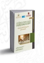 الدراسات البينية القرآنية