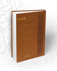 أصول التفسير في آراء المتخصصين "دراسة استطلاعية"